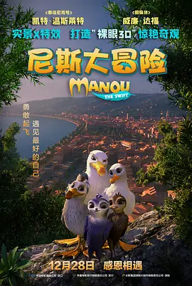 性的故事
