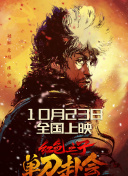 性的故事